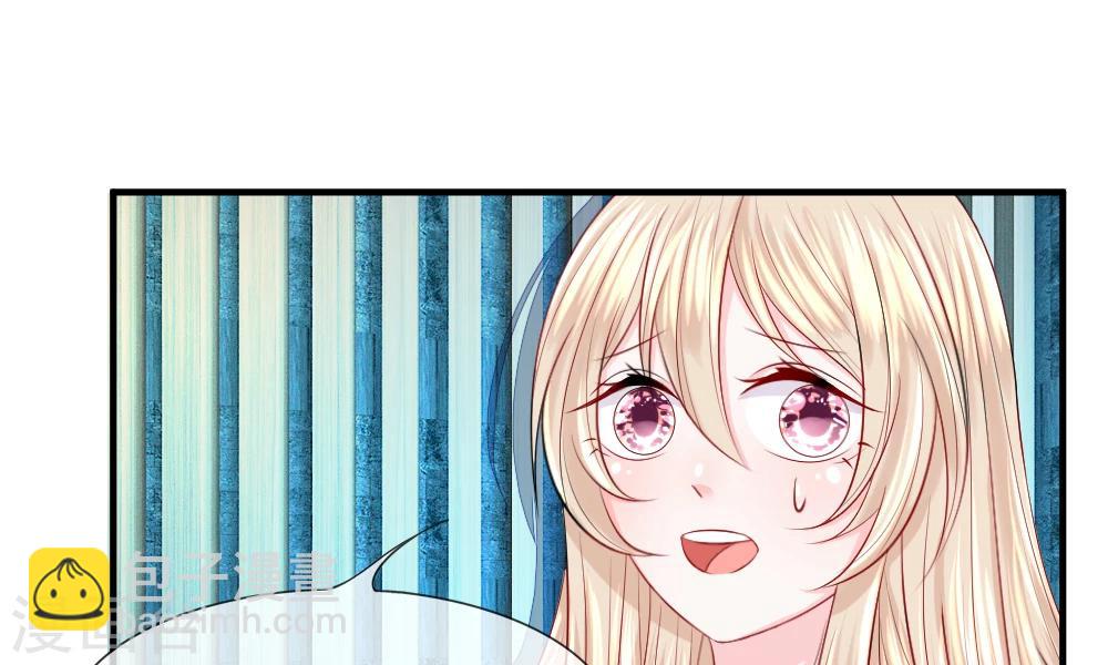 第43-44话 侥幸！潜入宴会内部(1/2)-第43话