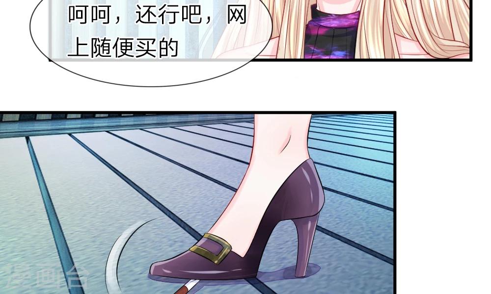 第43-44话 侥幸！潜入宴会内部(1/2)-第43话