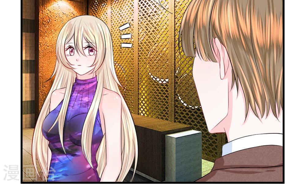第43-44话 侥幸！潜入宴会内部(1/2)-第43话
