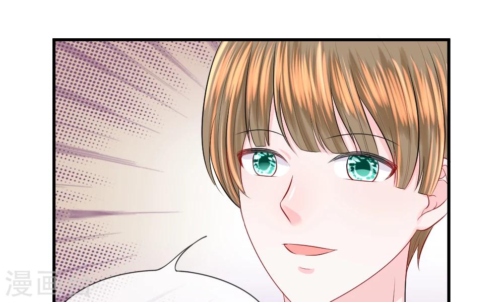 第43-44话 侥幸！潜入宴会内部(1/2)-第43话