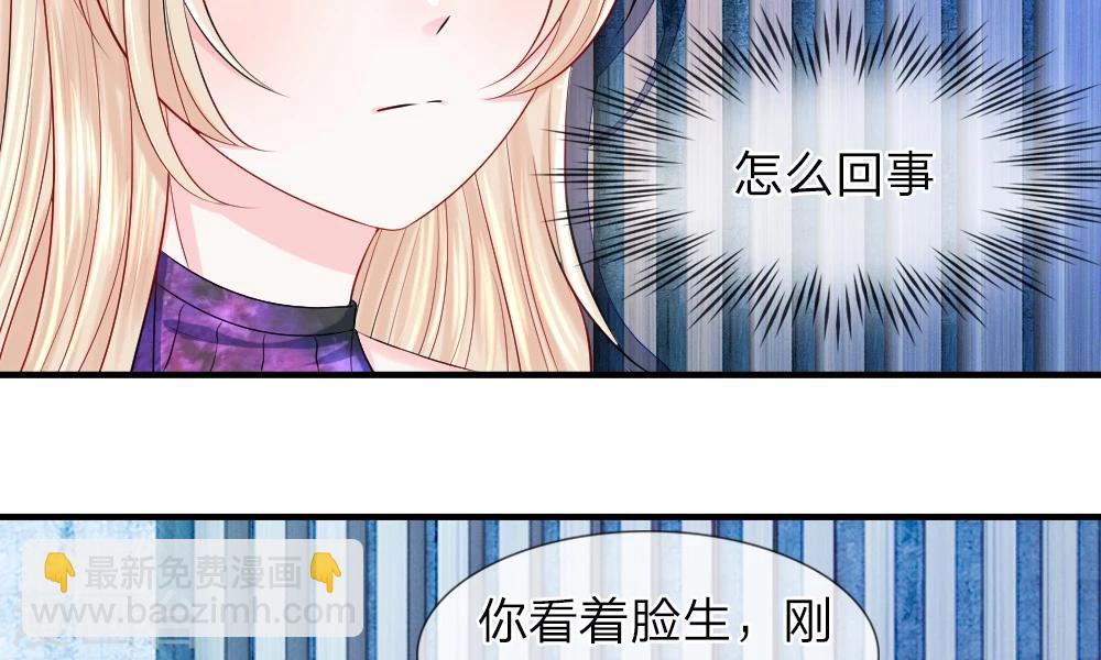 第43-44话 侥幸！潜入宴会内部(1/2)-第43话