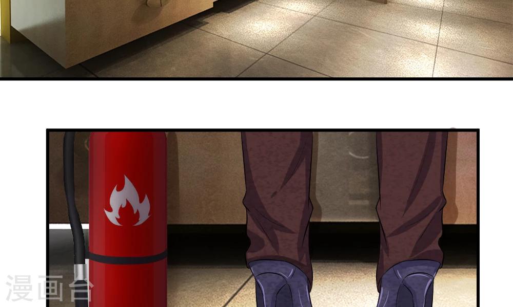 第43-44话 侥幸！潜入宴会内部(1/2)-第43话