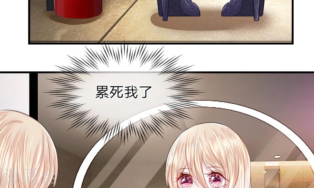 第43-44话 侥幸！潜入宴会内部(1/2)-第43话