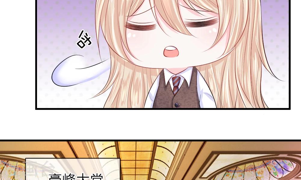 第43-44话 侥幸！潜入宴会内部(1/2)-第43话