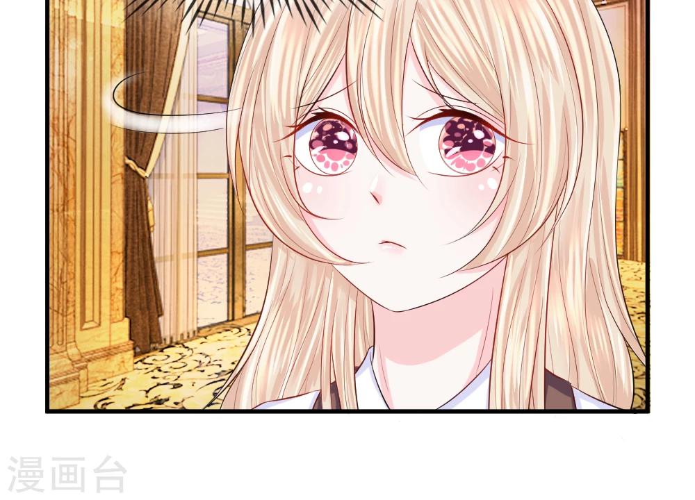 第43-44话 侥幸！潜入宴会内部(1/2)-第43话