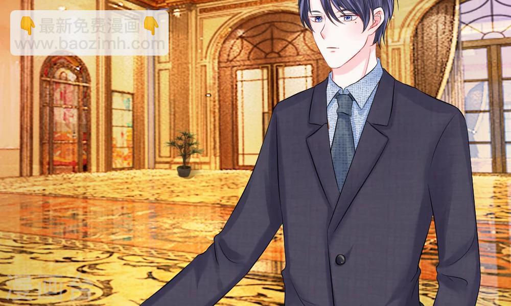 第43-44话 侥幸！潜入宴会内部(1/2)-第43话