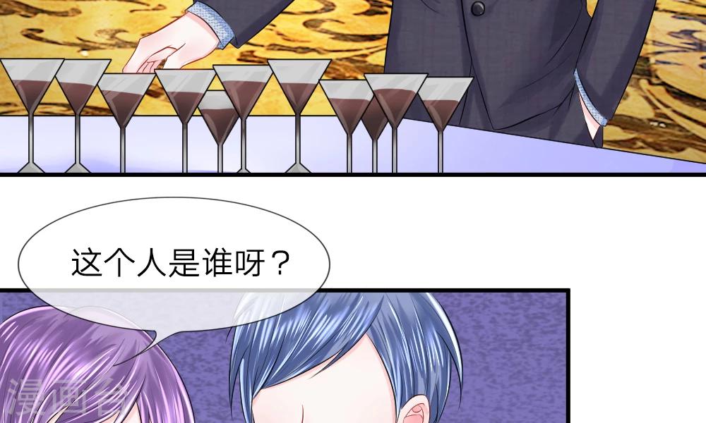 第43-44话 侥幸！潜入宴会内部(1/2)-第43话