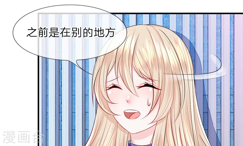 第43-44话 侥幸！潜入宴会内部(1/2)-第43话