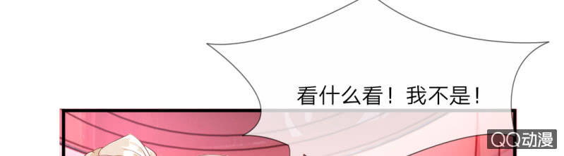 第05话 误会！竟然被当成了小姐(1/2)-第5话