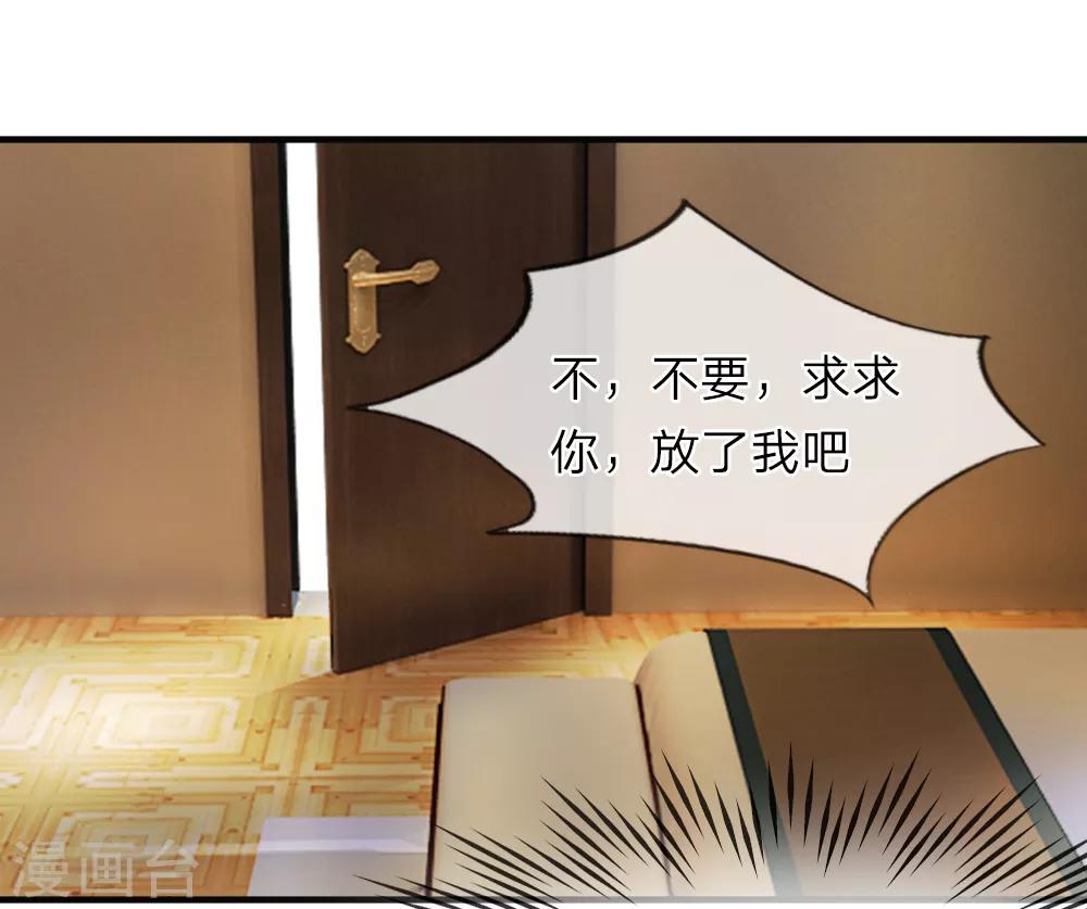 第46话 马虎！闪光灯引发的追杀-第45话