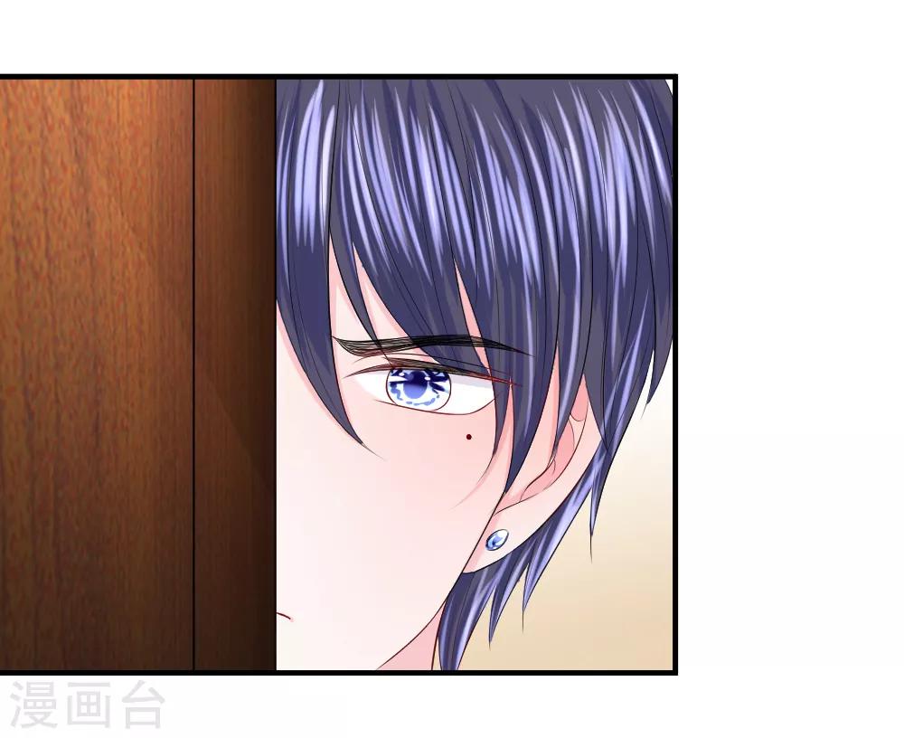 第46话 马虎！闪光灯引发的追杀-第45话