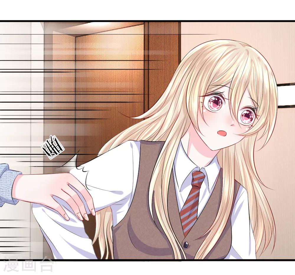第46话 马虎！闪光灯引发的追杀-第45话