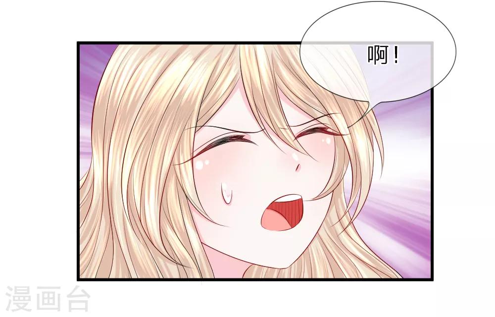 第46话 马虎！闪光灯引发的追杀-第45话