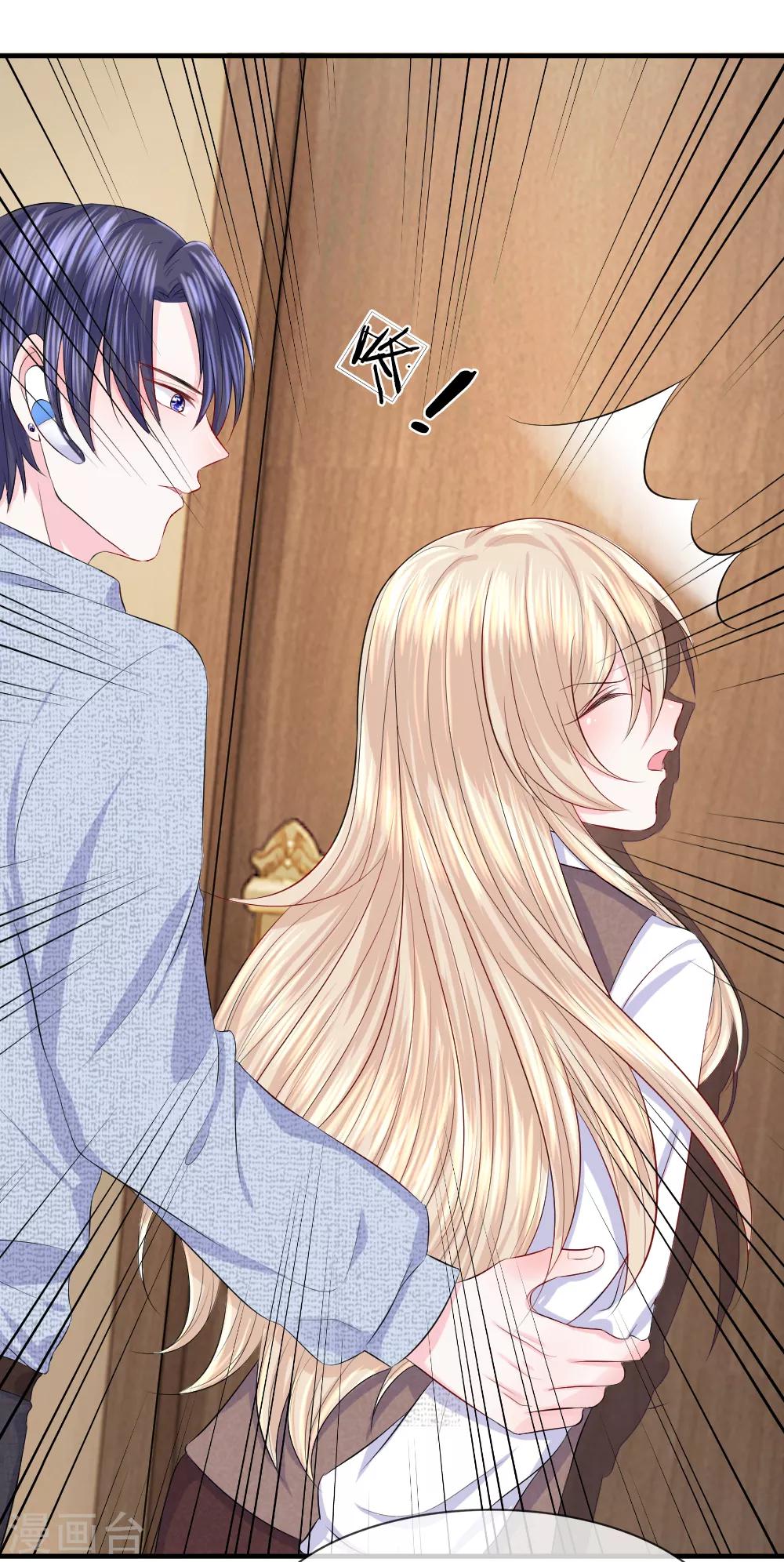 第46话 马虎！闪光灯引发的追杀-第45话