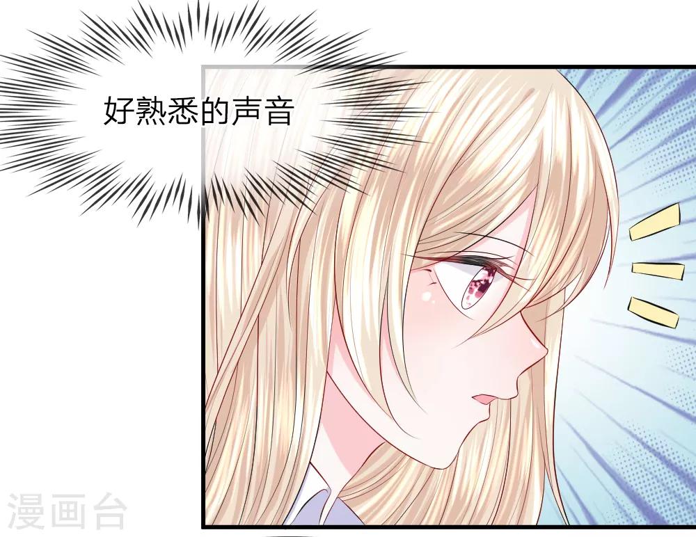 第46话 马虎！闪光灯引发的追杀-第45话