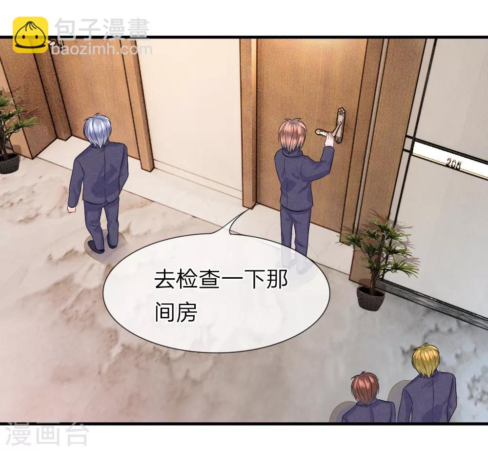 第46话 马虎！闪光灯引发的追杀-第45话
