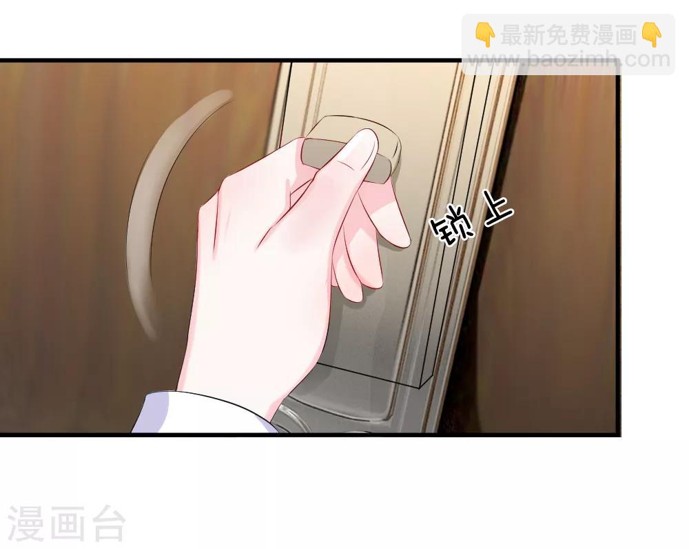 第46话 马虎！闪光灯引发的追杀-第45话
