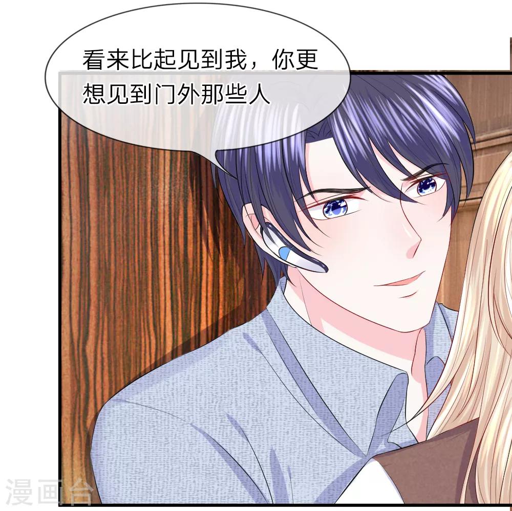 第46话 马虎！闪光灯引发的追杀-第45话
