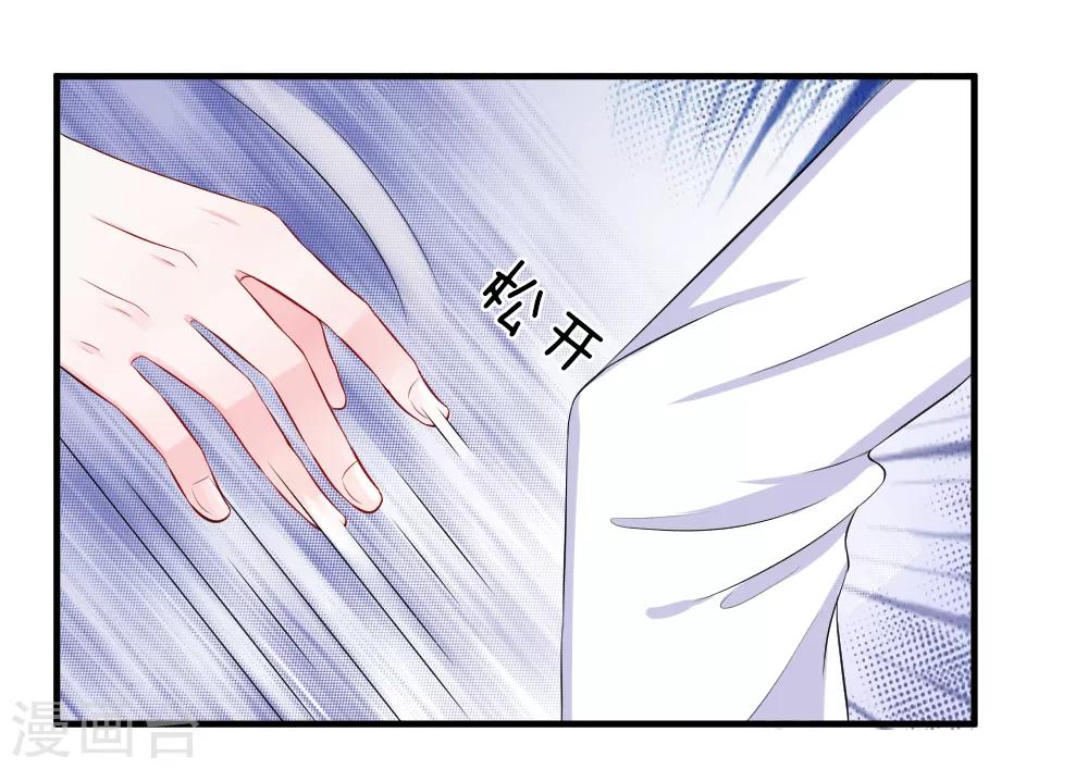 第46话 马虎！闪光灯引发的追杀-第45话