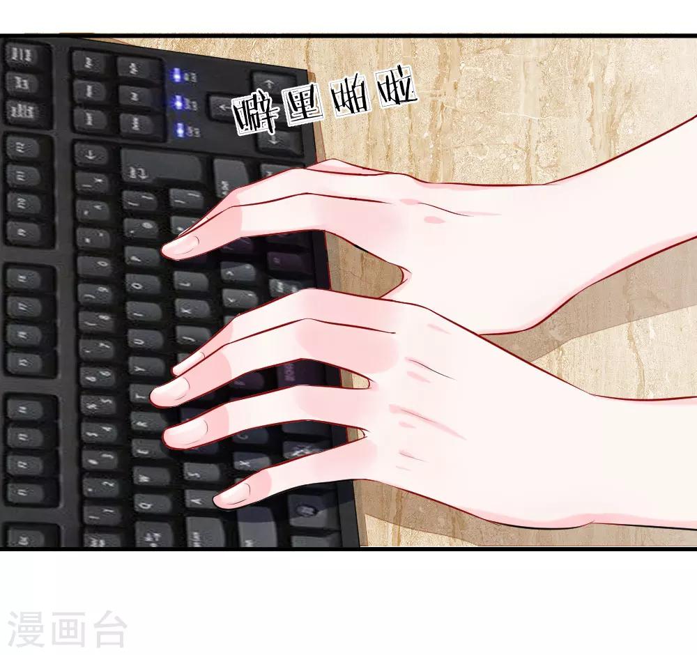 第53话 冲啊！奖金就在眼前-第53话