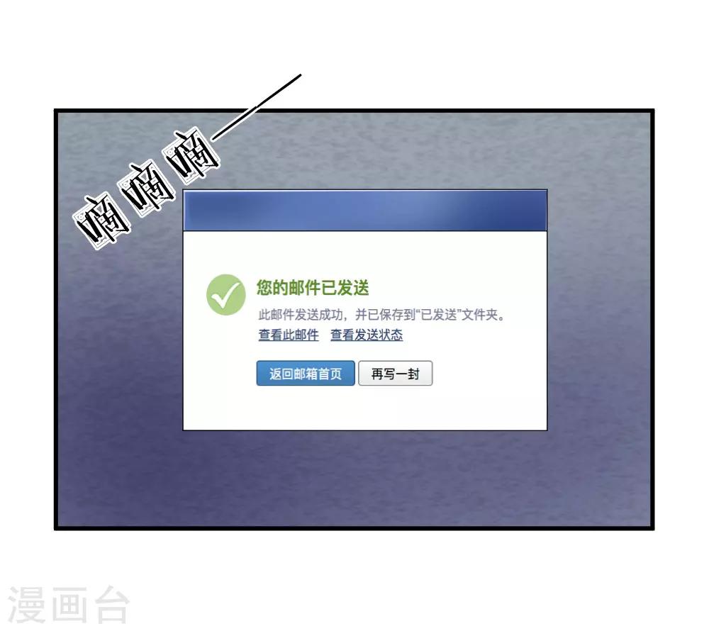 第53话 冲啊！奖金就在眼前-第53话