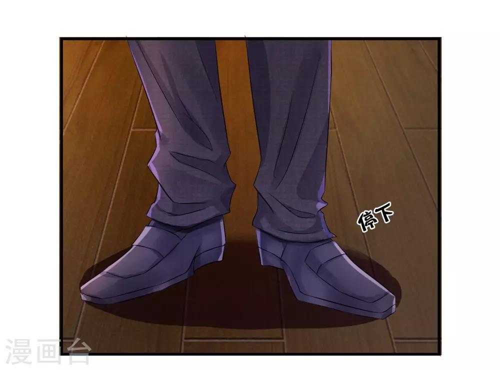 第5话 误会！竟然被当成了那种人-第7话