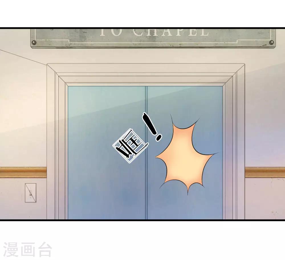 第55话 冤枉！工作引来的杀身之祸-第55话