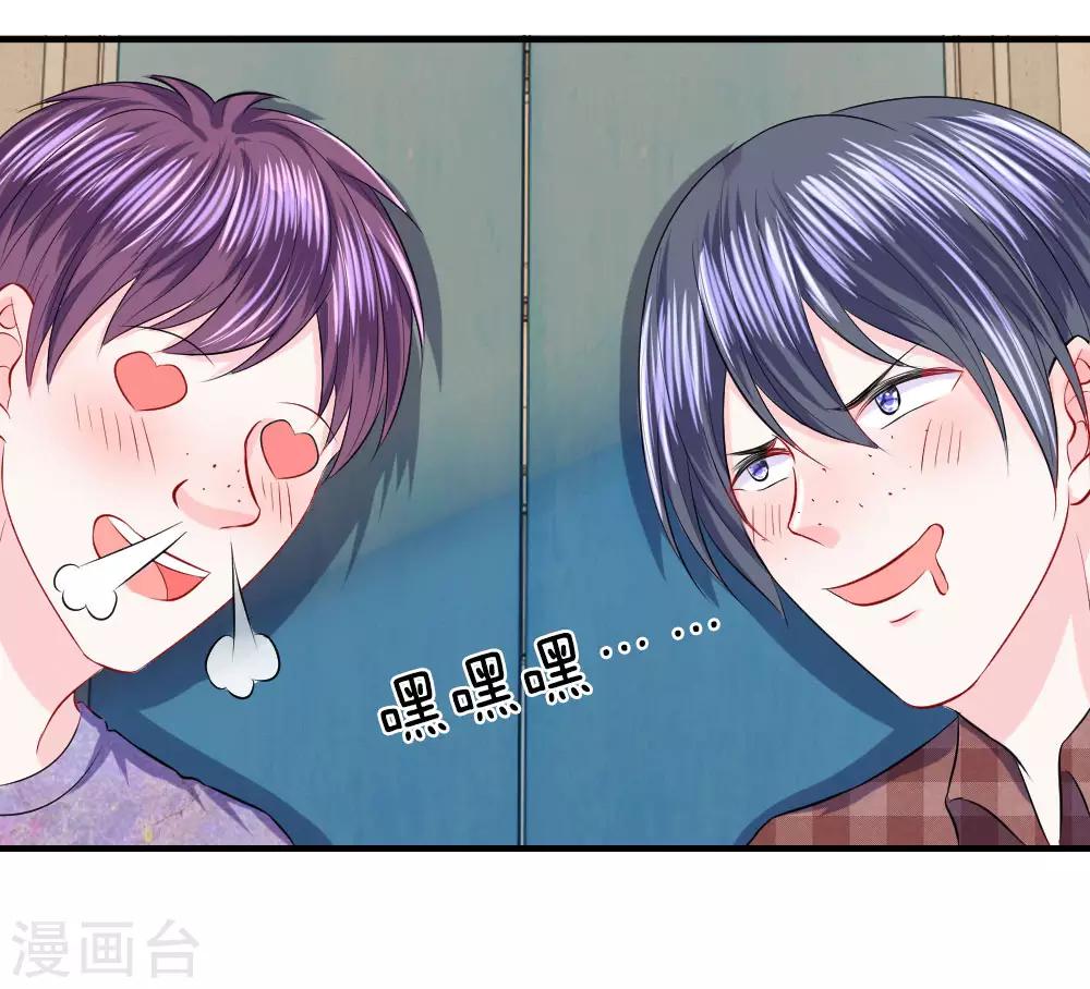 第55话 冤枉！工作引来的杀身之祸-第55话