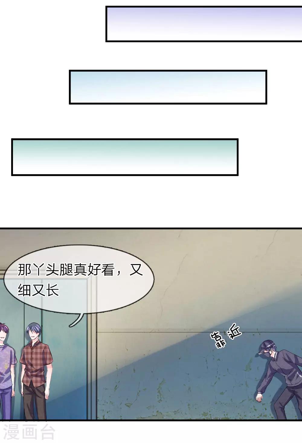 第55话 冤枉！工作引来的杀身之祸-第55话
