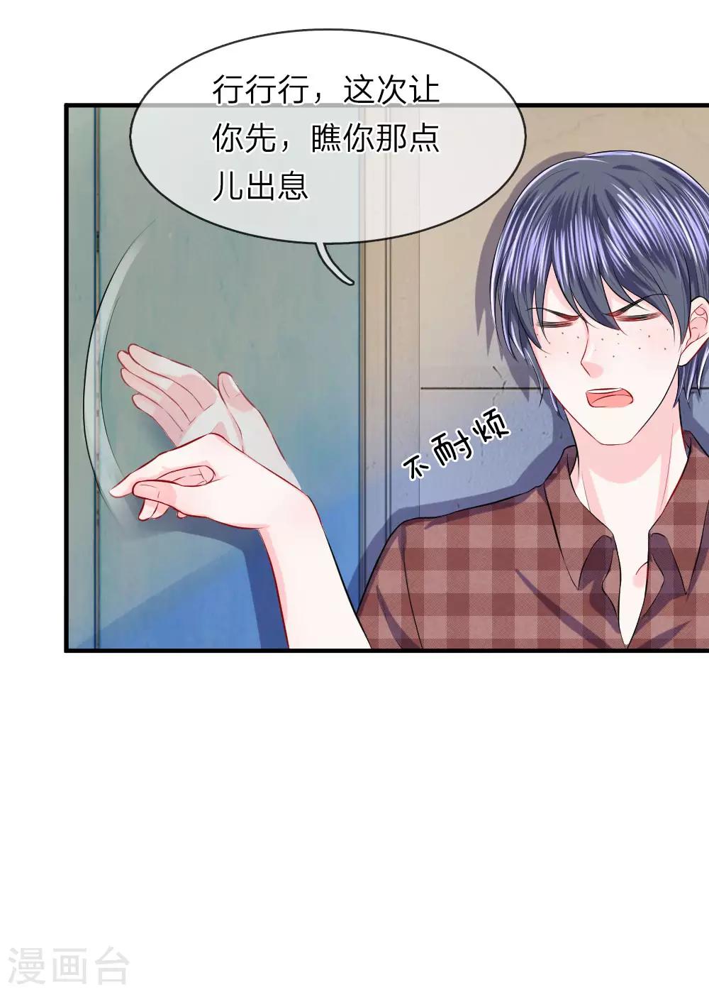 第55话 冤枉！工作引来的杀身之祸-第55话