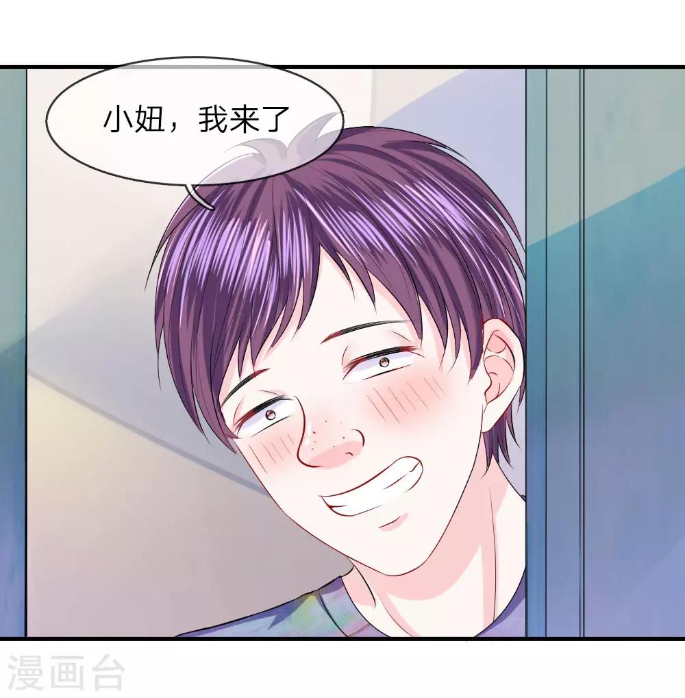 第55话 冤枉！工作引来的杀身之祸-第55话