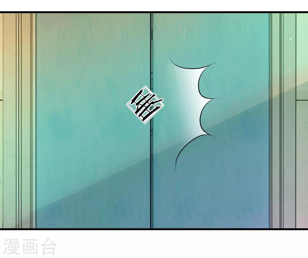 第55话 冤枉！工作引来的杀身之祸-第55话