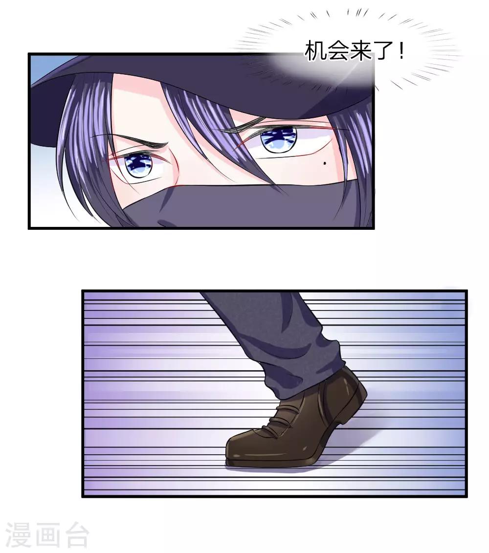 第55话 冤枉！工作引来的杀身之祸-第55话