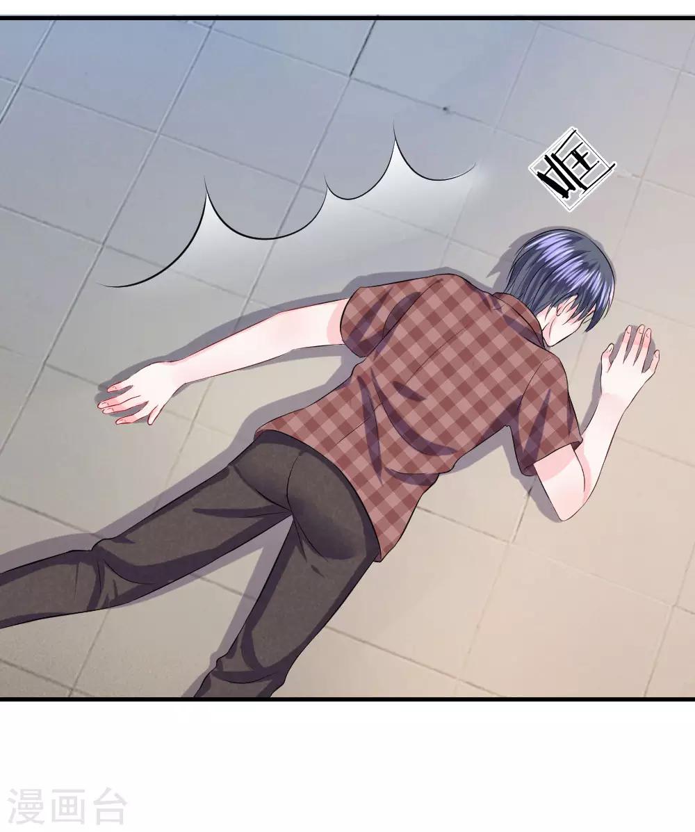 第55话 冤枉！工作引来的杀身之祸-第55话