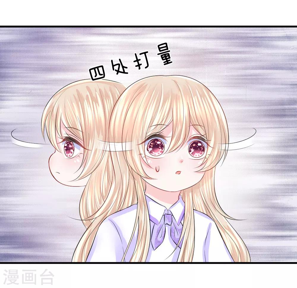 第57话 分离！最熟悉的陌生人-第57话