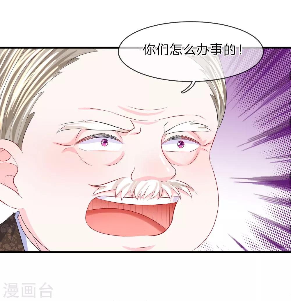 第57话 分离！最熟悉的陌生人-第57话