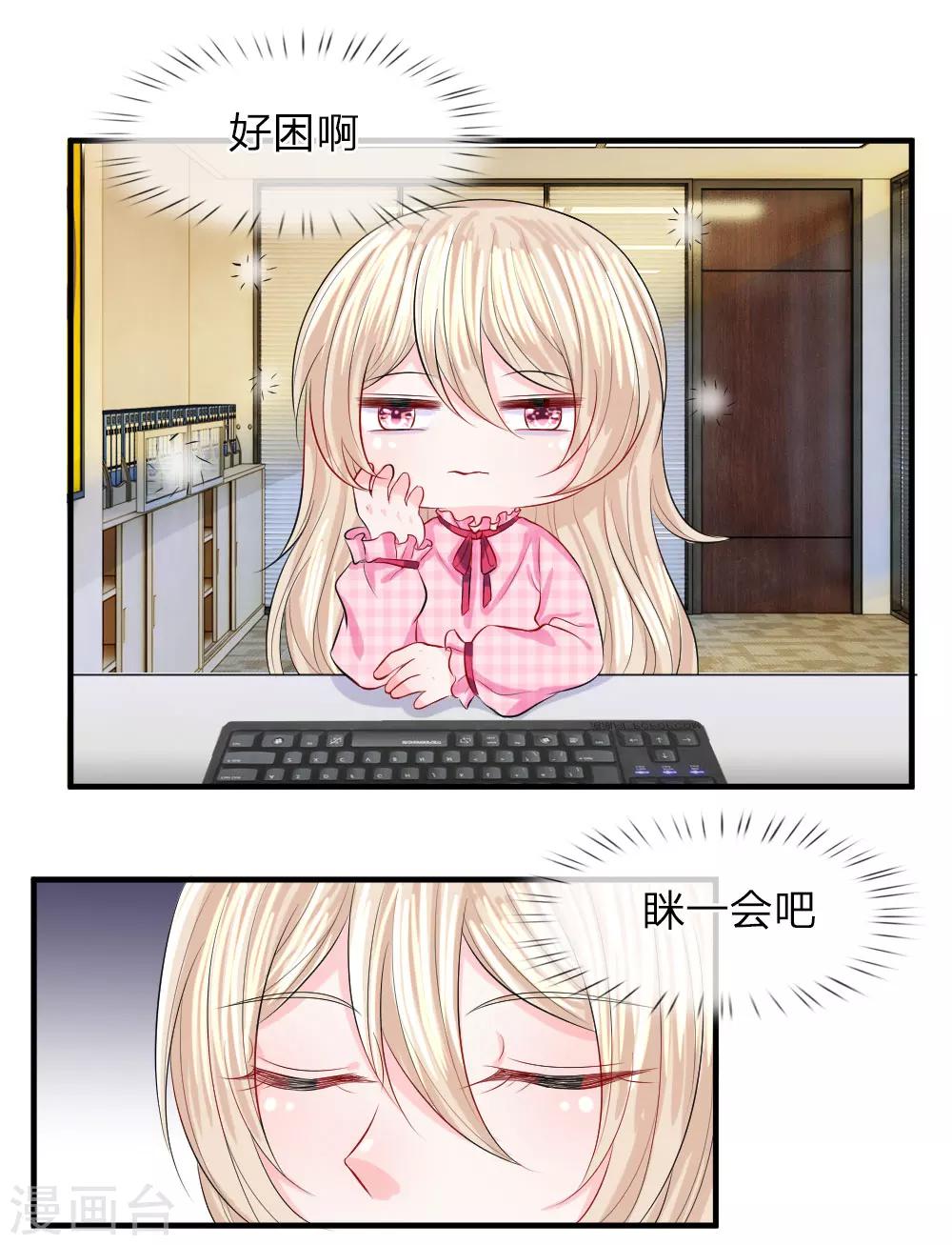 第57话 分离！最熟悉的陌生人-第57话