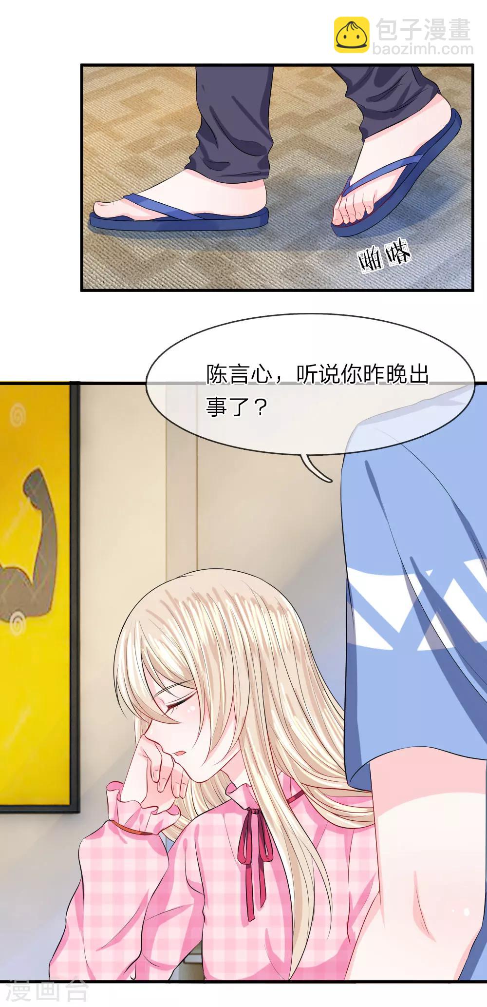 第57话 分离！最熟悉的陌生人-第57话