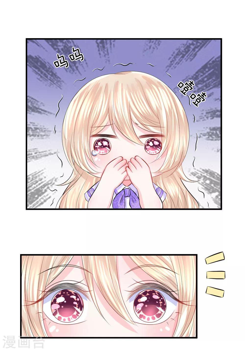 第57话 分离！最熟悉的陌生人-第57话