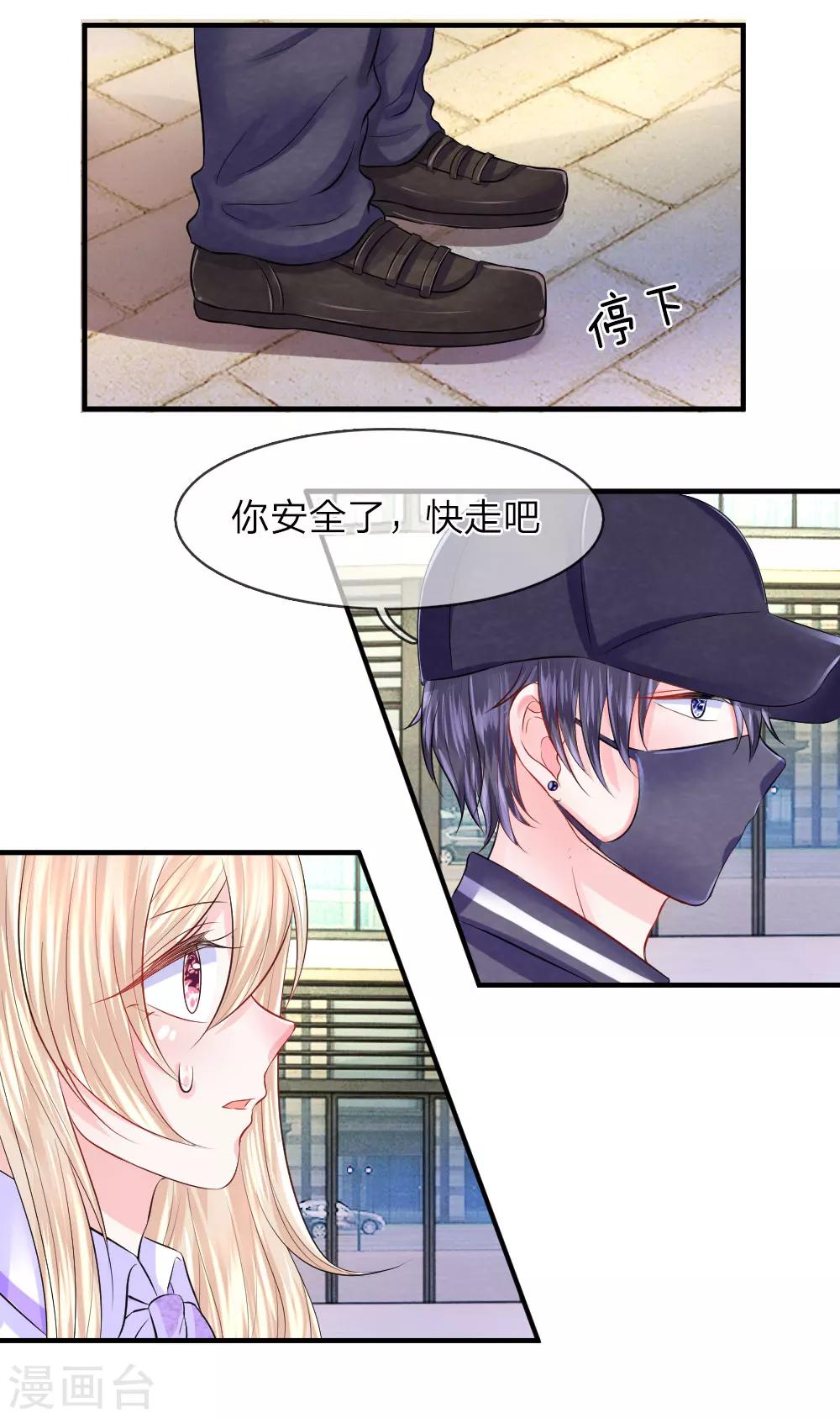 第57话 分离！最熟悉的陌生人-第57话