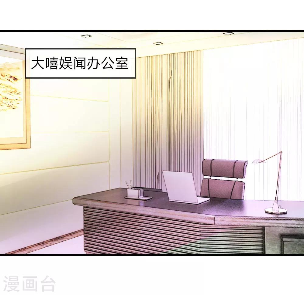 第58话 烦恼！无法停止的关心-第59话