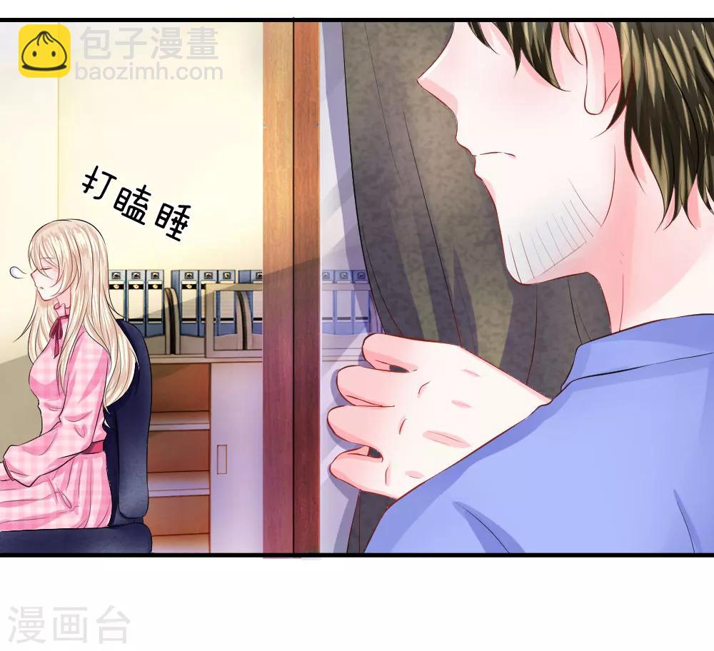 第58话 烦恼！无法停止的关心-第59话
