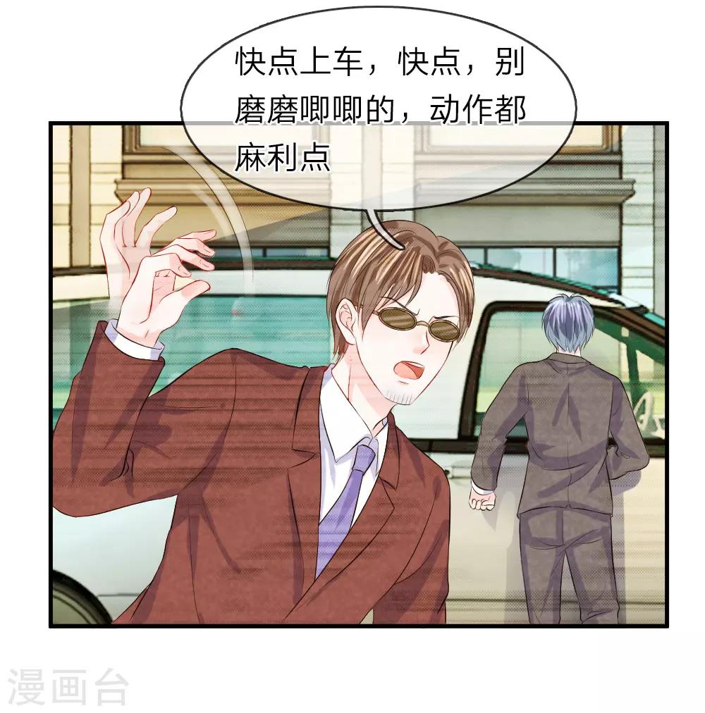 第58话 烦恼！无法停止的关心-第59话