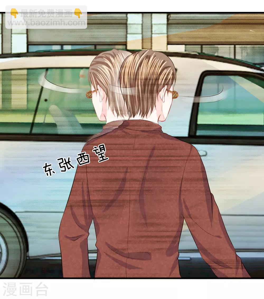 第58话 烦恼！无法停止的关心-第59话