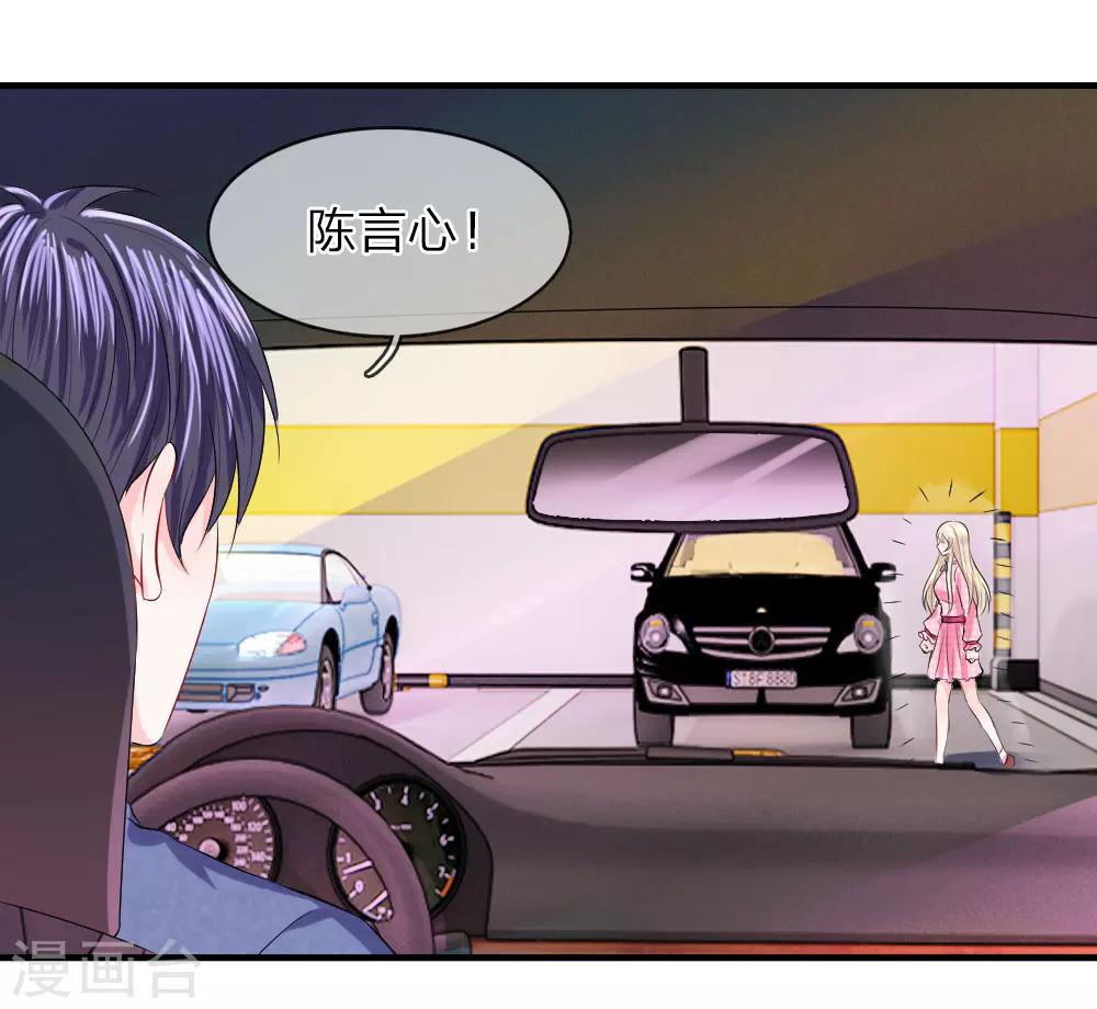 第58话 烦恼！无法停止的关心-第59话