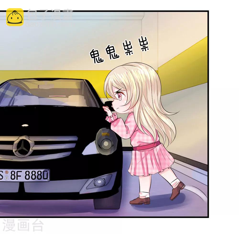 第58话 烦恼！无法停止的关心-第59话