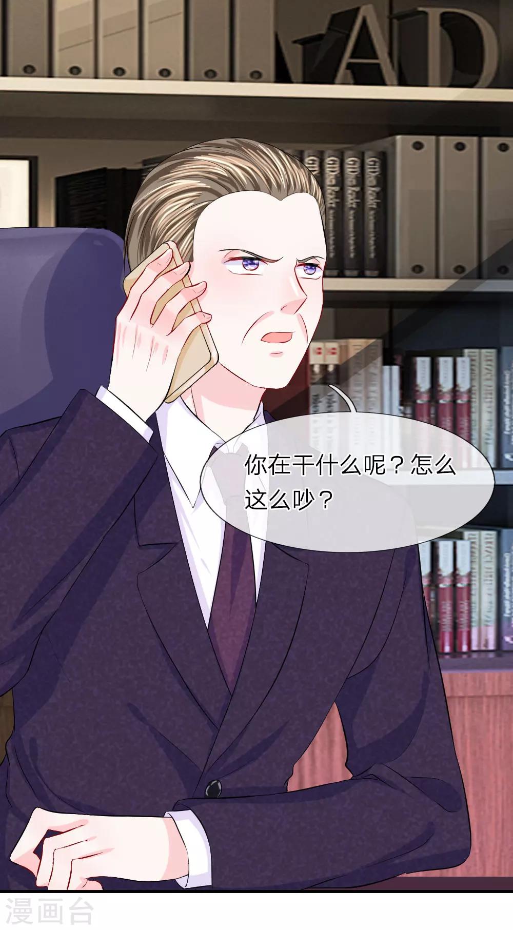 第60话 无奈！少女的死傲娇-第61话
