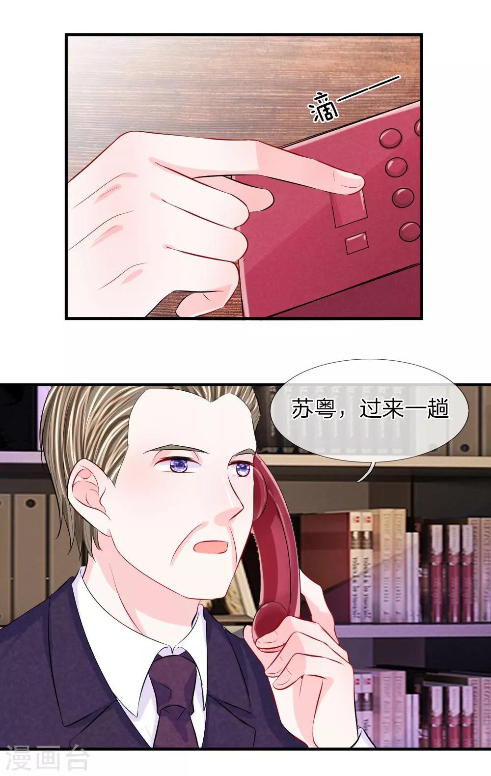 第60话 无奈！少女的死傲娇-第61话