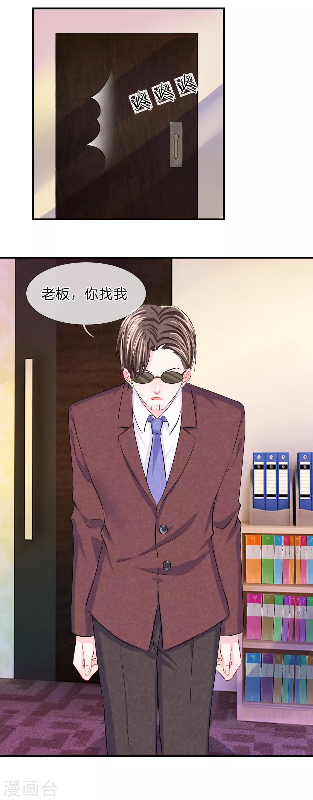 第60话 无奈！少女的死傲娇-第61话