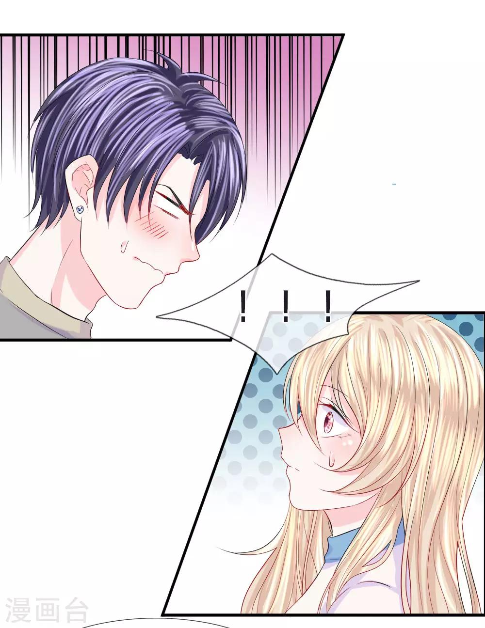 第66话 有料！韩大少爷的肌肉-第67话
